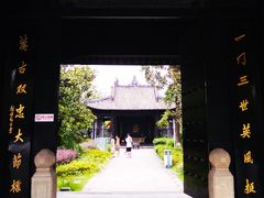 -诸葛双忠祠