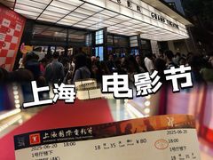 -大光明电影院(南京西路店)