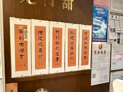 -彬媽糖水(侨鑫国际店)