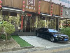 -管氏翅吧(广渠门店)