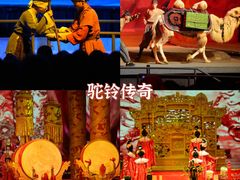 -华夏文旅西安度假区