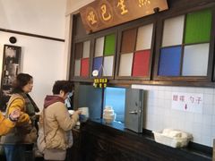 -哑巴生煎(临顿路店)
