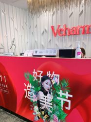 -上海玫瑰医疗美容医院