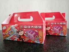 -麦艺大师傅(南湖万达店)
