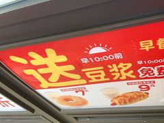 -味多美蛋糕(安定门店)