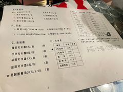 -8号苑自助烤场(西单店)