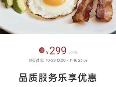 -飨食汇全日制餐厅·昆山皇冠假日酒店(九方店)