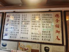 -玫瑰甜品(文明路店)