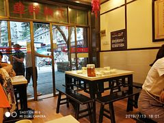 大堂-沈姐万州烤鱼(沙坪坝七中店)