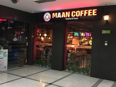 门面-漫咖啡MAANCOFFEE(人大店)