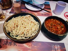 -阿娜尔·新疆菜(宜家荟聚中心店)