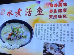 -活鱼村·老陈记粉店