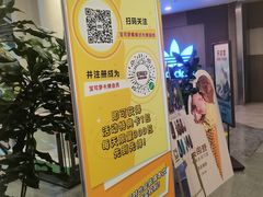 -第一绮丽次元街区