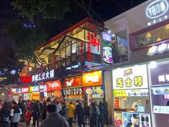 -八一路好吃街(雨田商务大厦店)