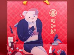 -眷茶臻选(中原万达店)