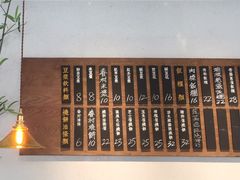 -桃园眷村(万象天地店)