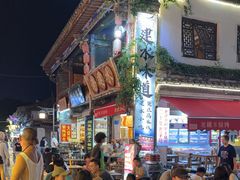 -老建水鸡脚王(翰林街店)