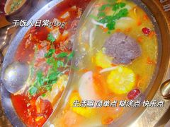 -受气牛肉·重庆耙牛肉(来福士店)