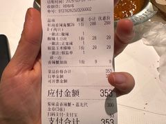 -聚味斋香辣蟹(生态城万达店)
