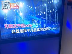-星聚会KTV(南翔印象城MEGA店)