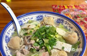 Chaoshan Pork Offal Noodles