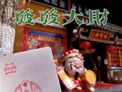 -灵谷景区