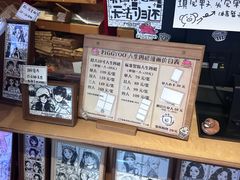 -PIGGYOO人生四格漫画店(朝外店)