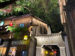 -王庄阿咪海鲜大排档(象园店)