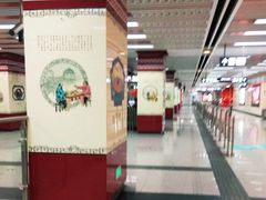 -一品天下(地铁站)