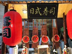 -高密维景国际大酒店(高密店)