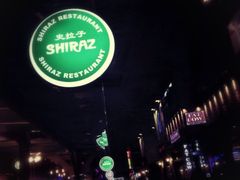 iphone_upload_pic-老外街