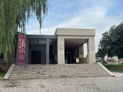 -汉景帝阳陵博物院
