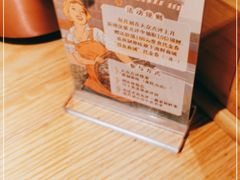 -原製原味(普陀山磐龙店)