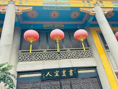 -吴祥记潮州菜·百年老字号·砂锅粥