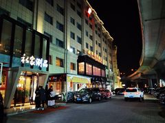 -鹏天阁酒楼·海鲜(红旗店)
