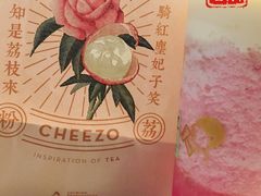 多肉粉荔-喜茶(上海正大广场店)