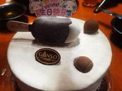 -GANSO元祖食品(金菊路店)