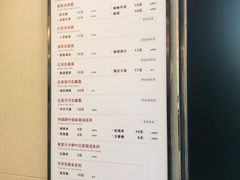 菜单-唐沫茶兮(首山店)