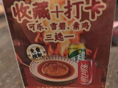 -阿大排档(长春这有山店)