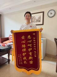 -上海百佳母婴护理中心