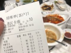 账单-930私房菜(欧阳路店)