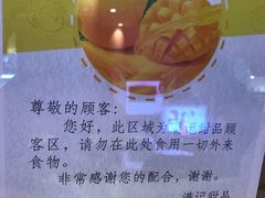 餐具摆设-满记甜品(金融街店)