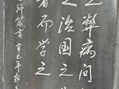 -成吉思汗庙