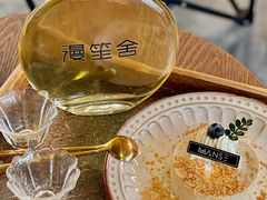 -漫笙舍Manse·咖啡·民宿