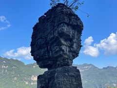 -清江方山景区