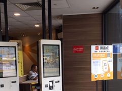 -麦当劳(衡阳中心汽车站店)