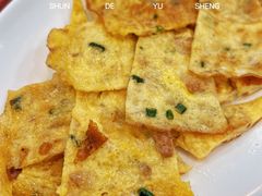 鱼肠煎蛋-鹤睦鱼生·啫啫煲·海鲜(保利百合店)