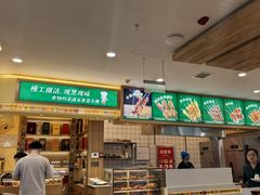 -直隶安家罩饼(复兴路店)