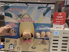 -DQ·蛋糕·冰淇淋(虹口龙之梦店)