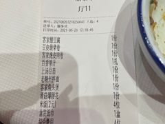 -客家大院·非遗赣南客家菜(郁孤台店)
